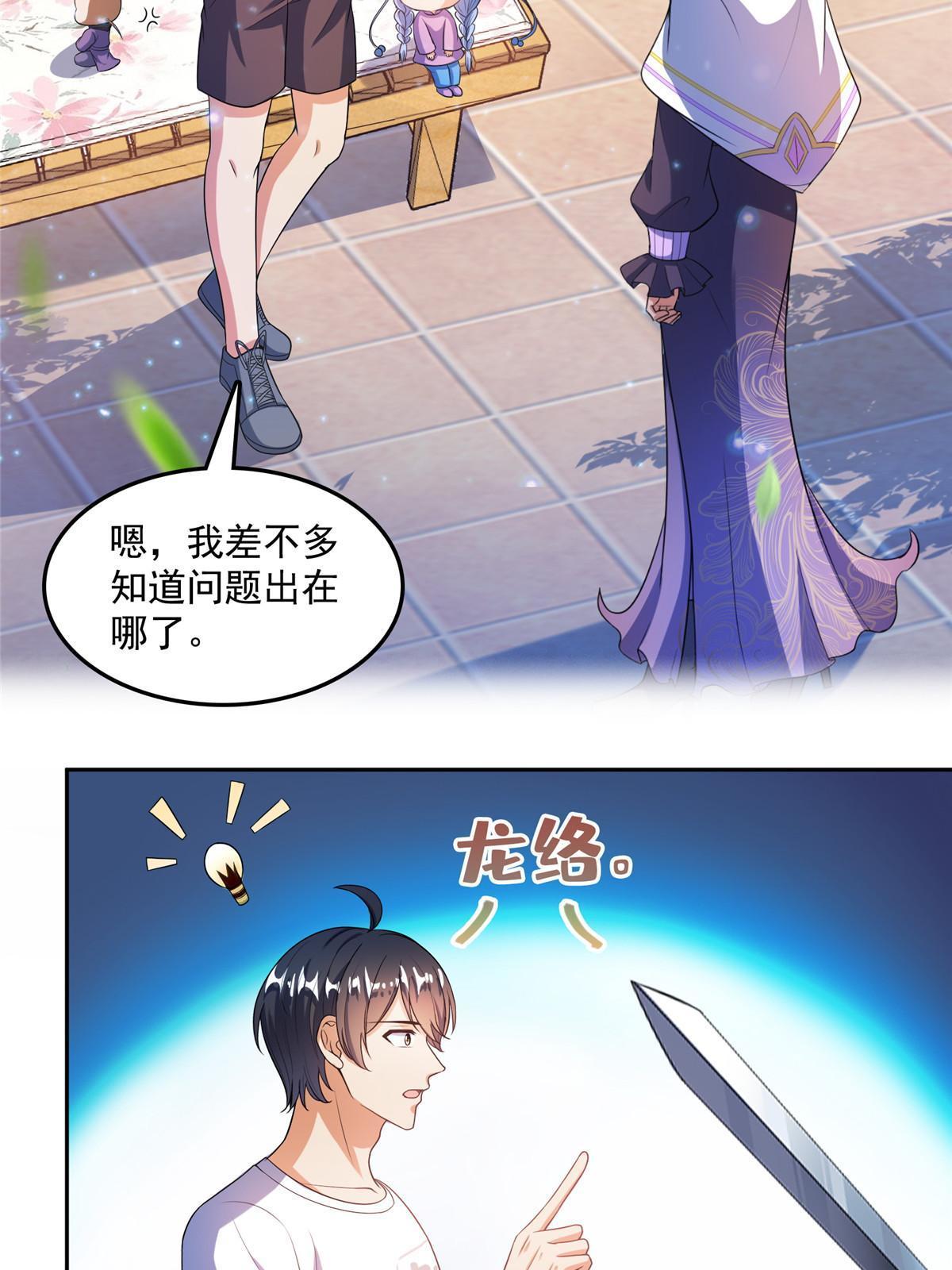517 转职异常10