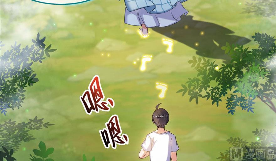 第187话 去见灵兽前辈38