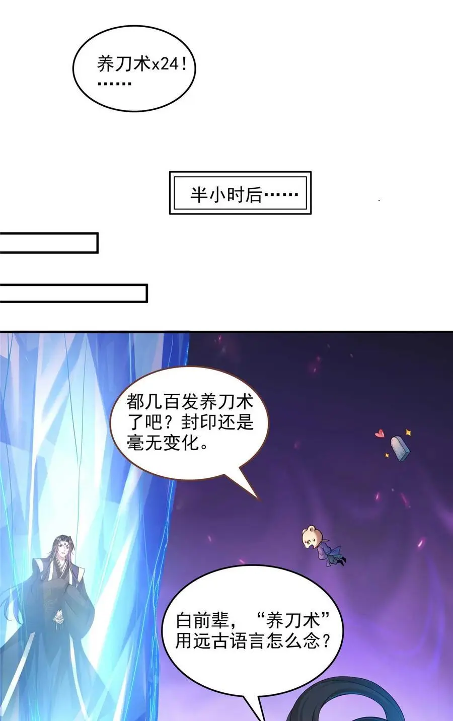 631 霸宋号你还活着吗？25