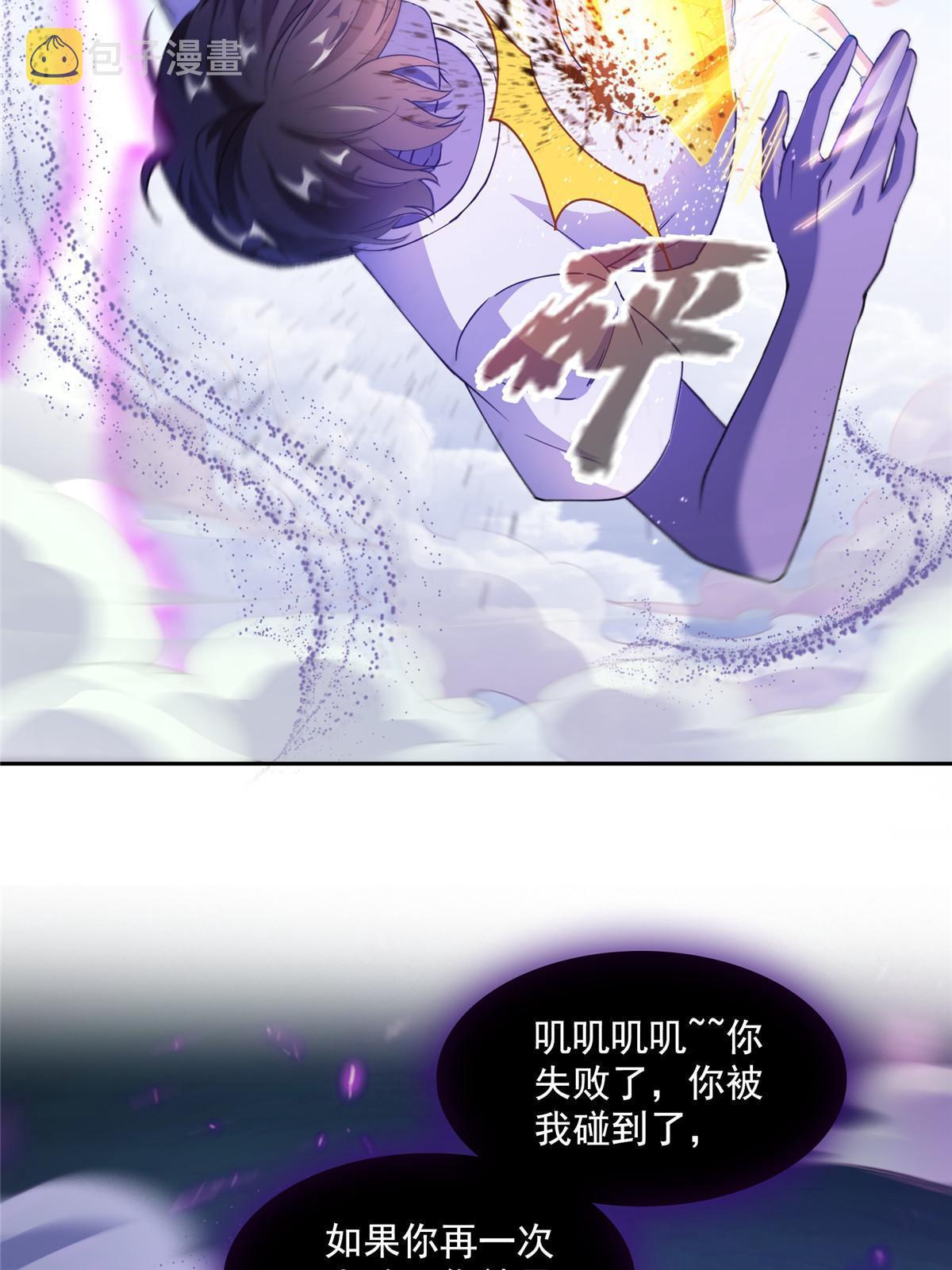 508 七颗金丹，齐了！16