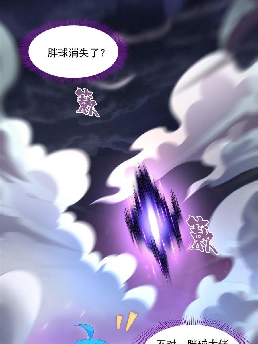 577 骨·杀白2号8