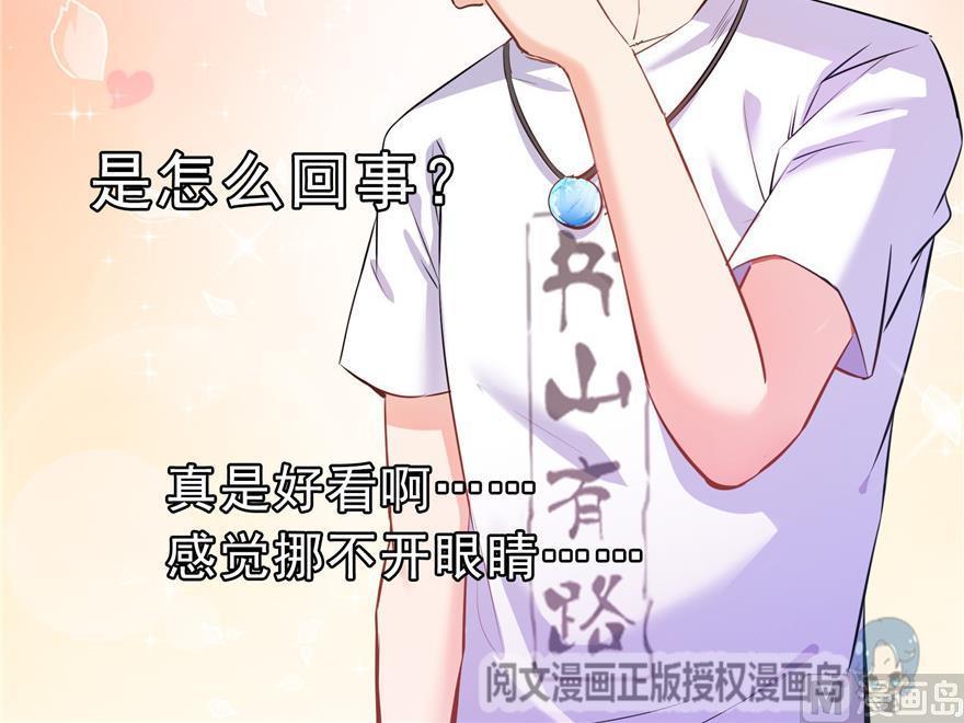 第160话 双马尾的白前辈！77