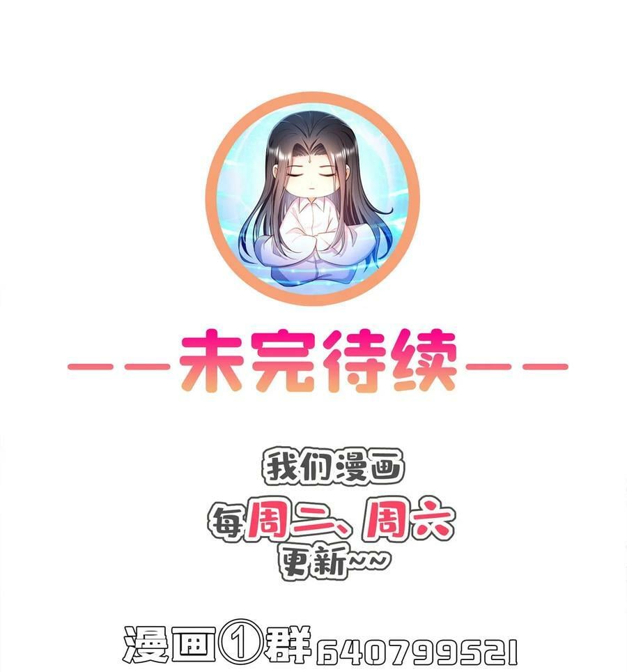 585 宋书航枯萎了39