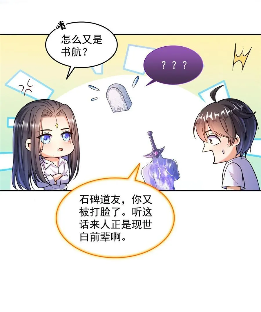 653 未知白前辈们23