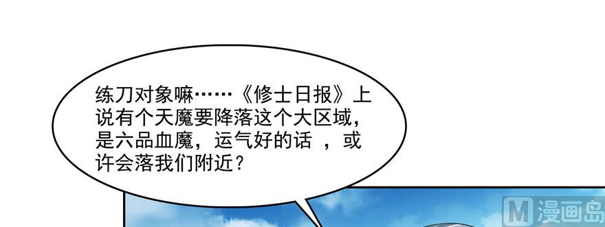 第235话 群前辈们开怪54