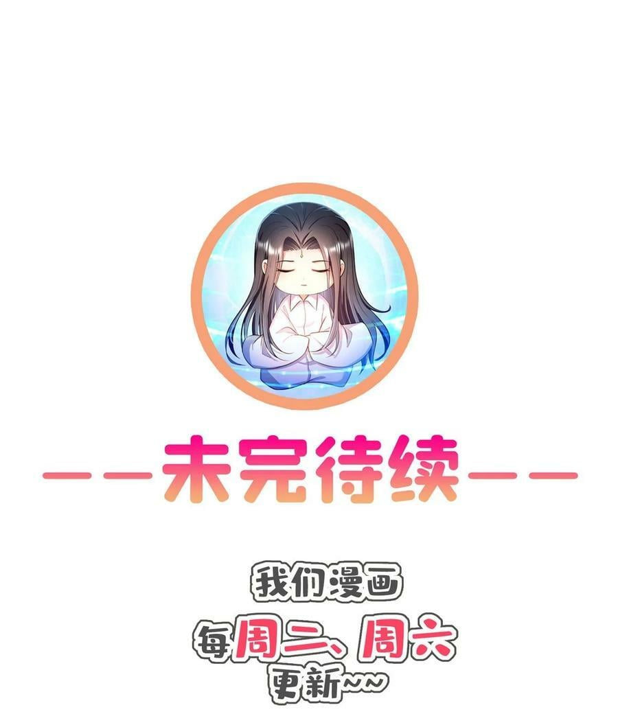 578 湖上命轮41