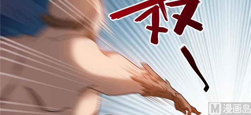 第225话 开作弊器啦！100