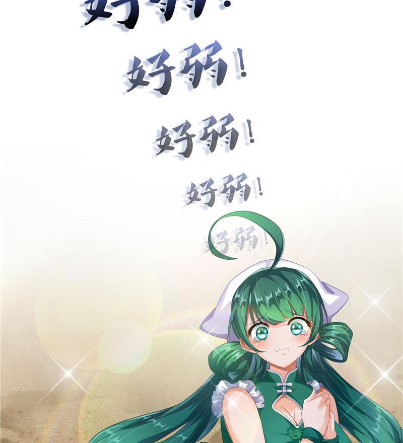 149 没想到你竟然逼我用这一招43