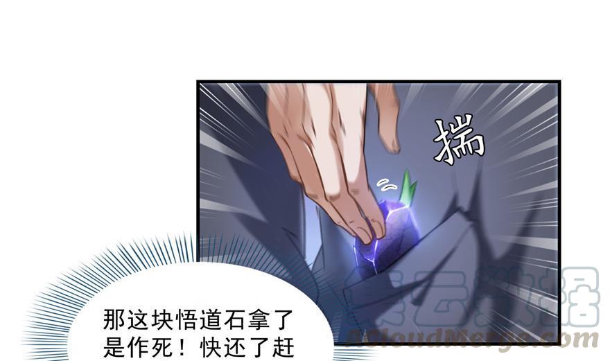 第155话 天空之城42