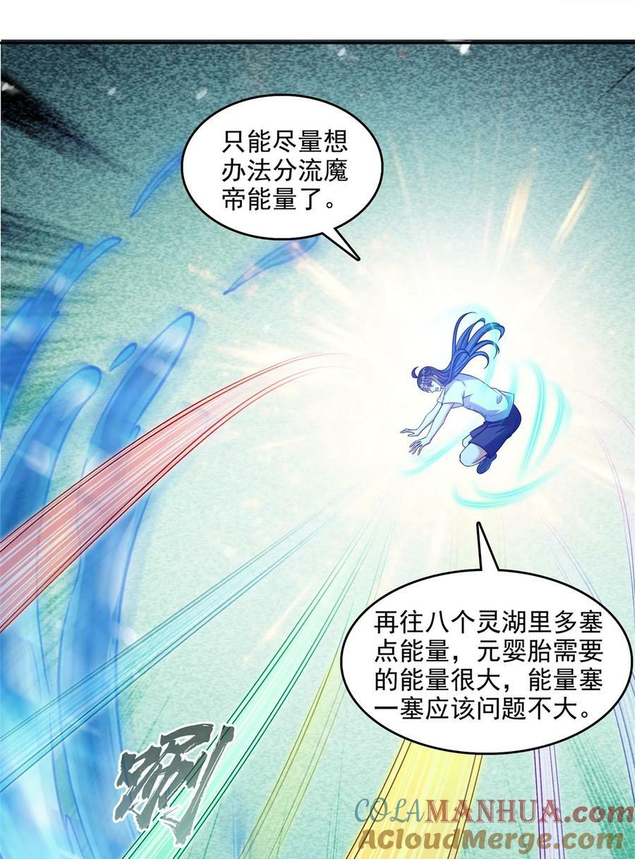 598 总纲传承篇22