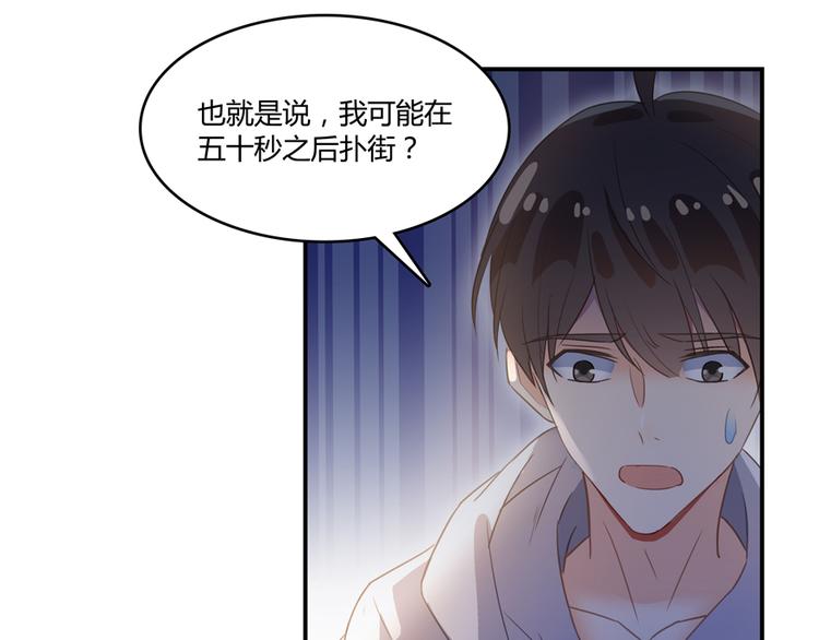 第55话 “私奔”的男女76