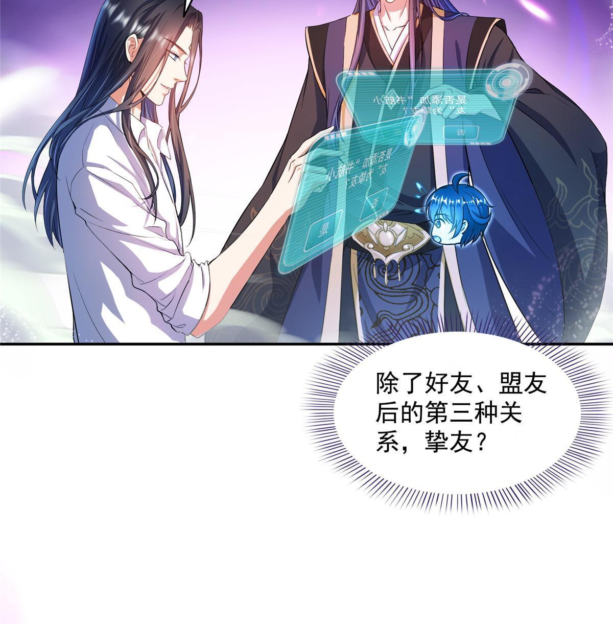524 专业怼世界级boss53