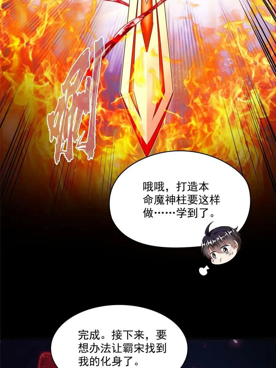 569 公子海，小老弟不太行啊4