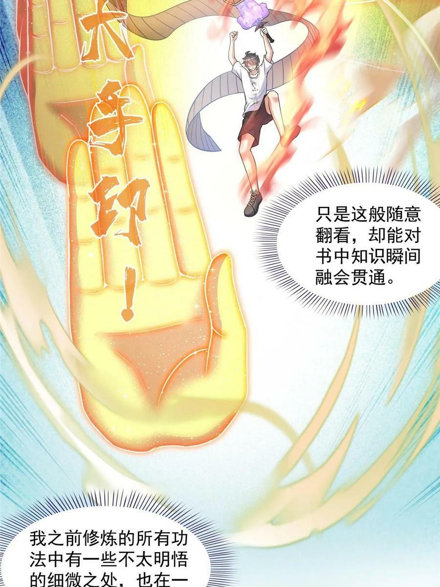 573 巨人王袍47