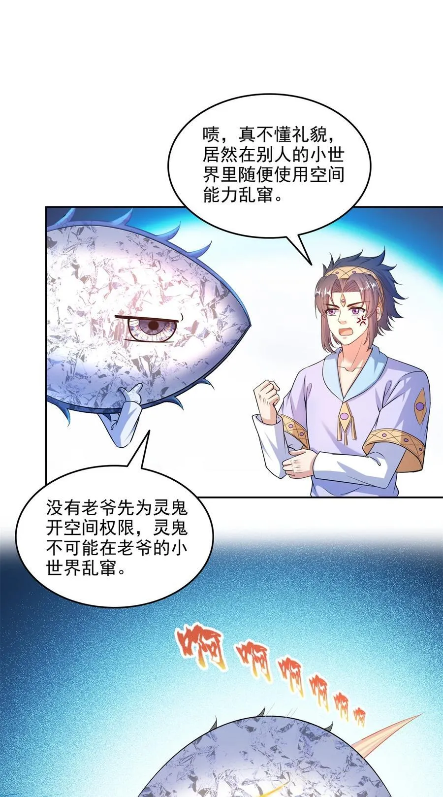 644 要帮忙吗？21