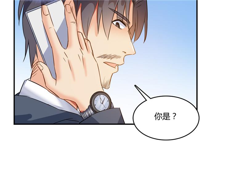第62话 进击的弱鸡们！46