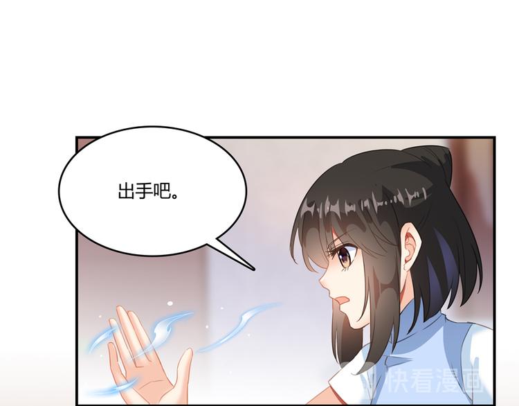 第57话 阿十六VS仙农宗大叔61