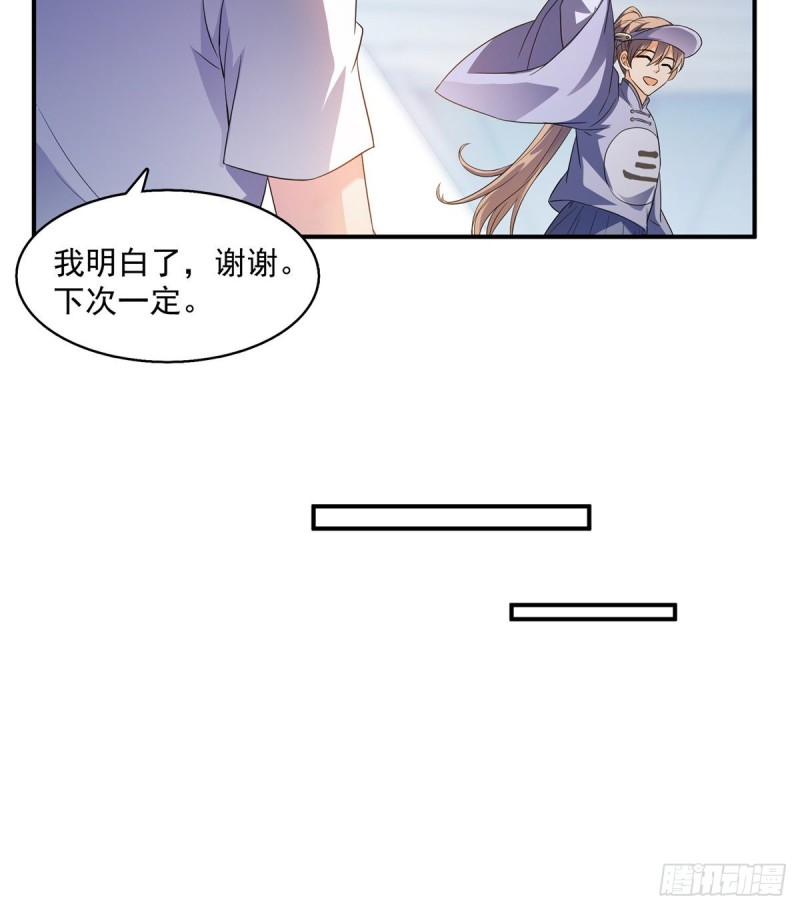 第334话 别雪仙姬！56
