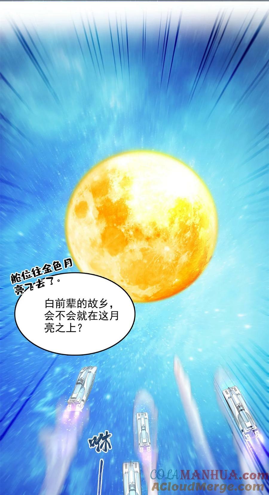 592 我的试炼总变异8