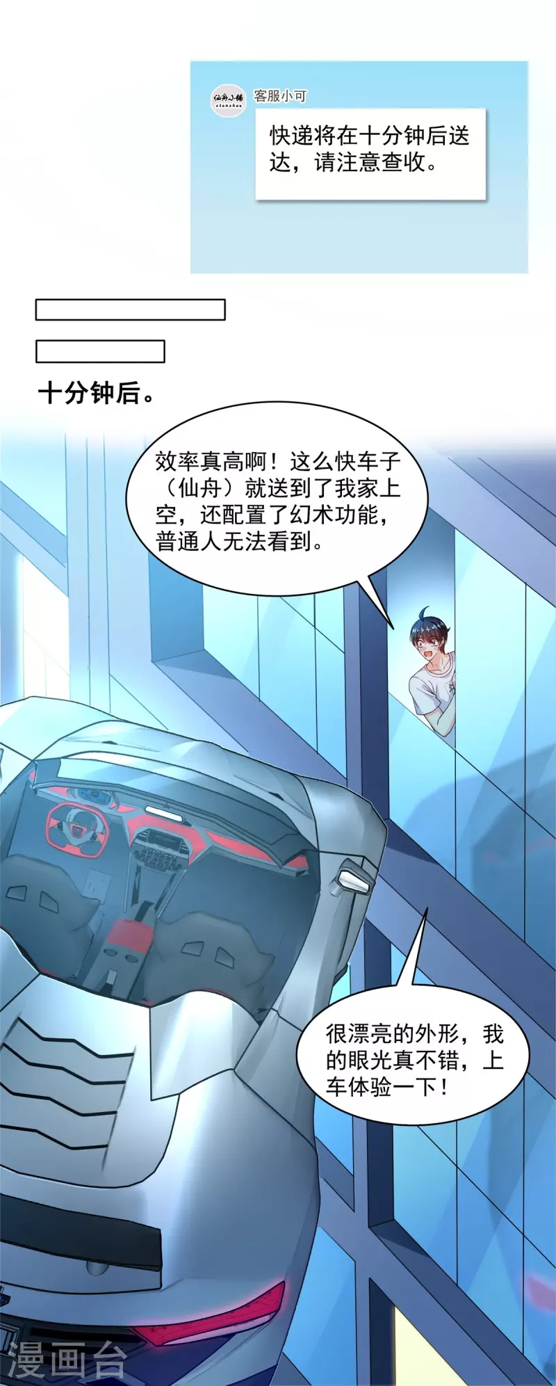第492话总是无法记住她25
