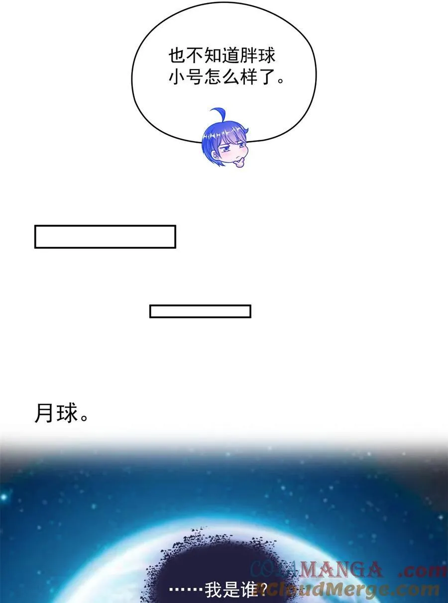 659 本体，我来了~24