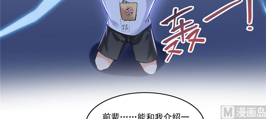 第215话一次性宋书航001版29