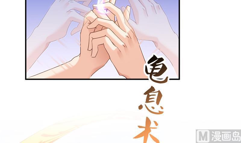 第130话 教你个龟息术要学不50