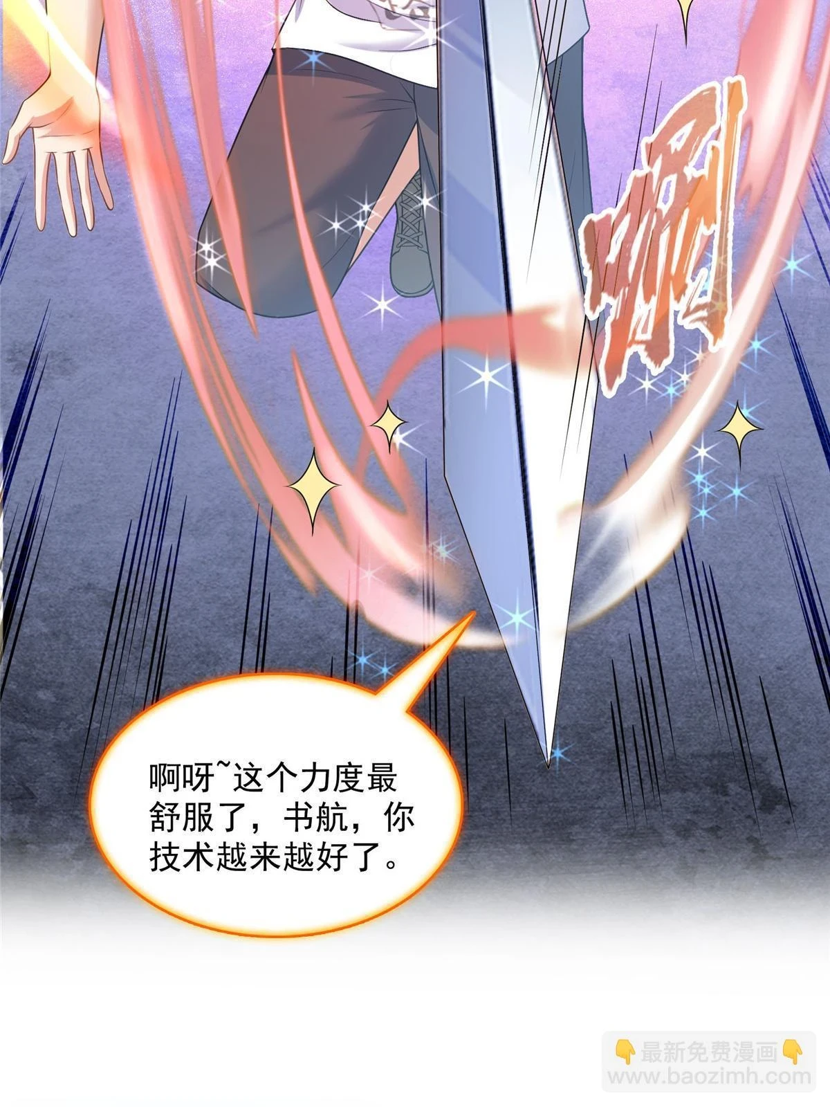 554 红、红烧天劫？6