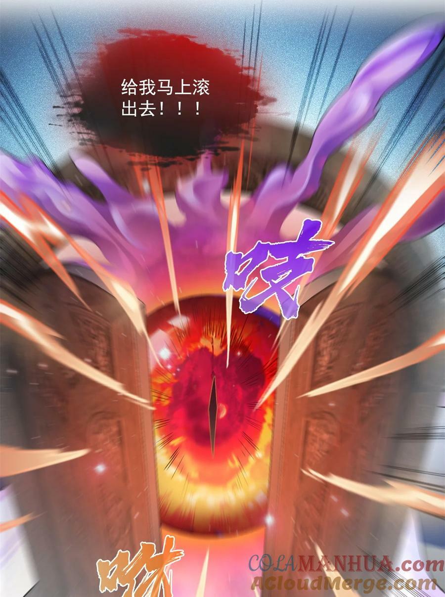 599 接受传承12