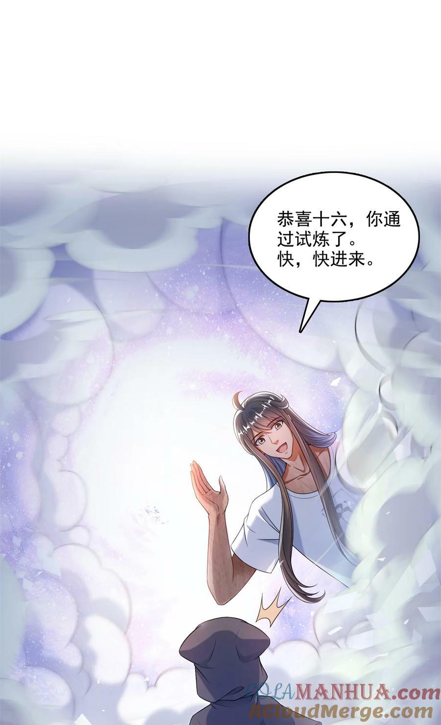 594 转接斑纹龙TWO14