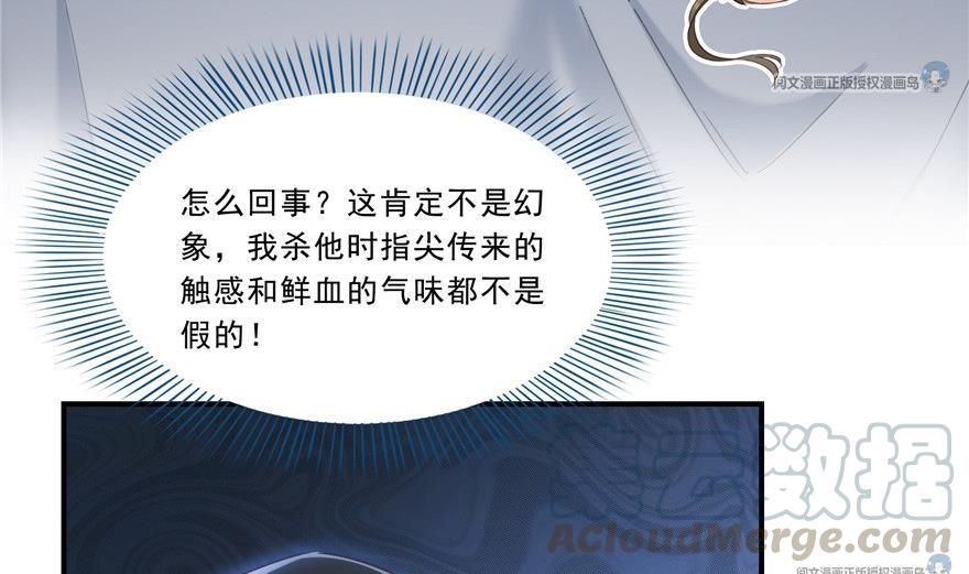 第163话 嫁！嫁！我嫁！30