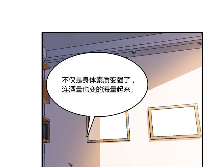 第26话 防人之心不可无81