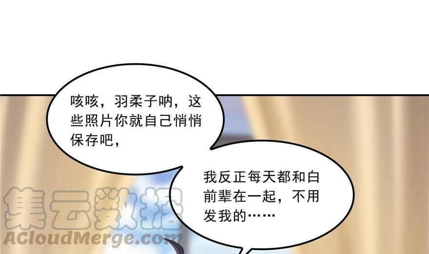 第161话 蒙面小偷？刺客？33