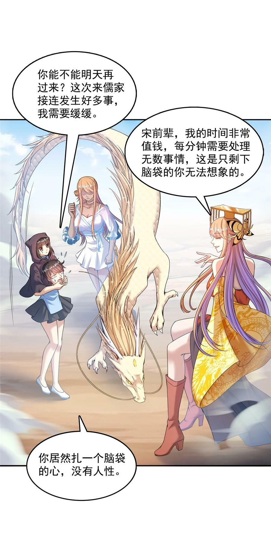 580 打破宿命的关键21