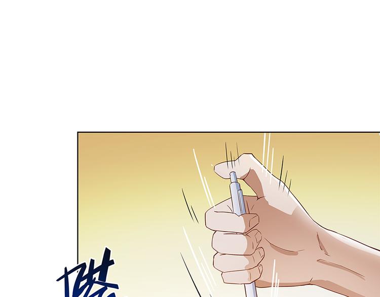 第03话 一张丹方98