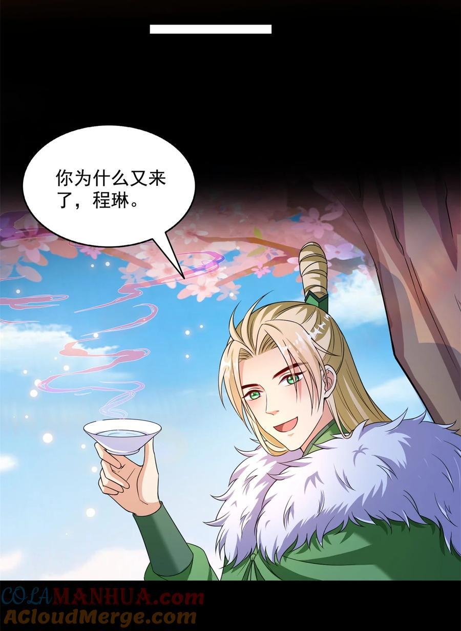 615 绝症之刀6
