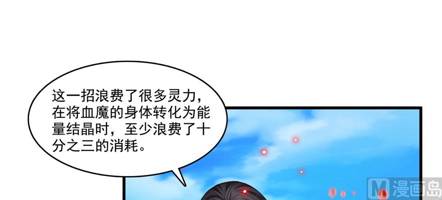 第237话 分战利品！69