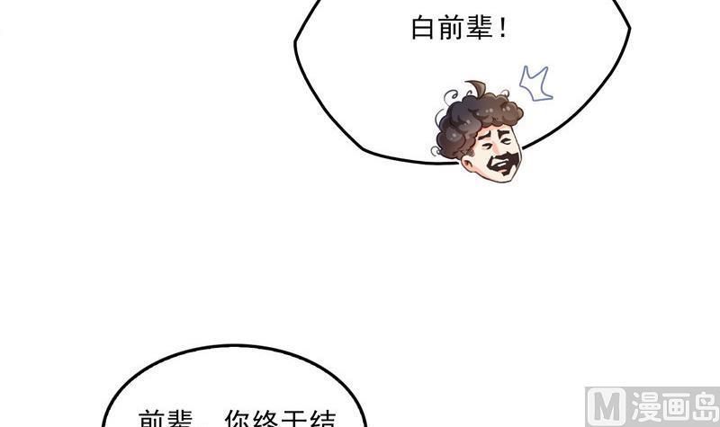 143 青衫少年郎完成了一次双杀56
