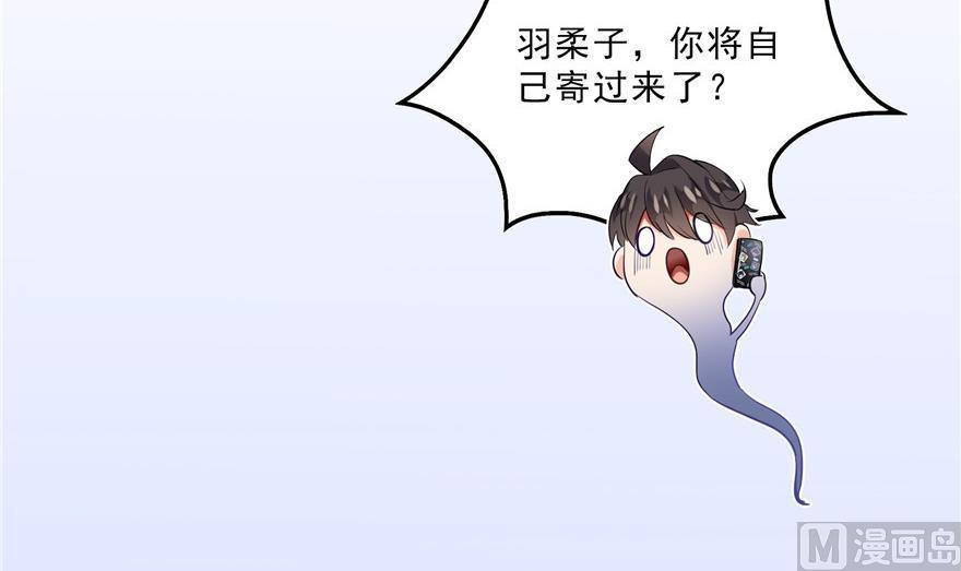 第157话 一寸缩小袋8