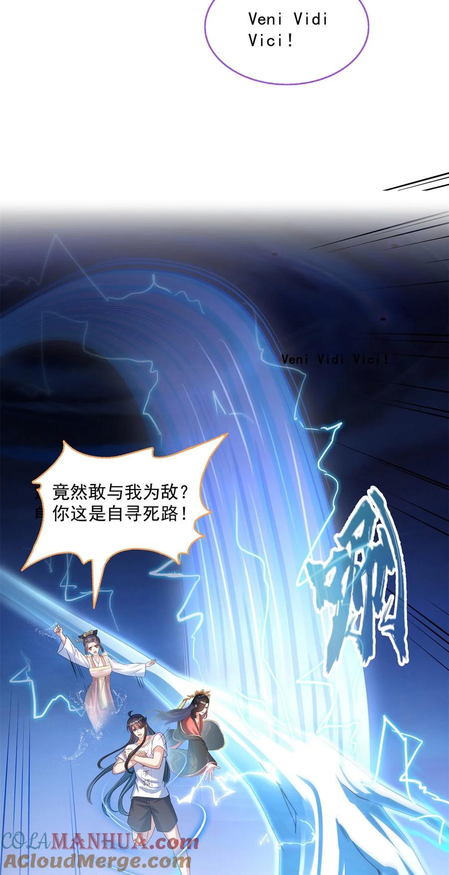 613 被玩坏的霸宋10