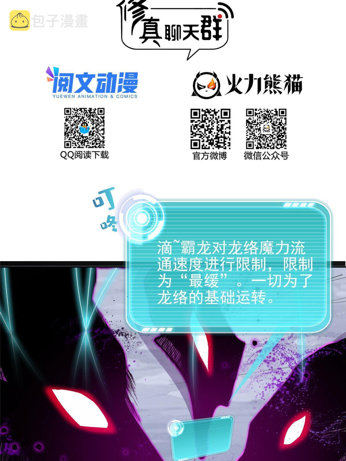 531 金丹化湖10