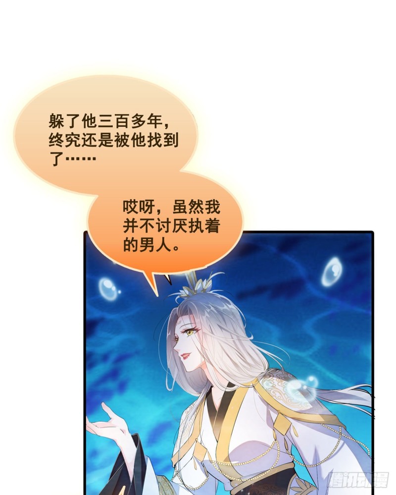 第324话 长生者，爆头了？56