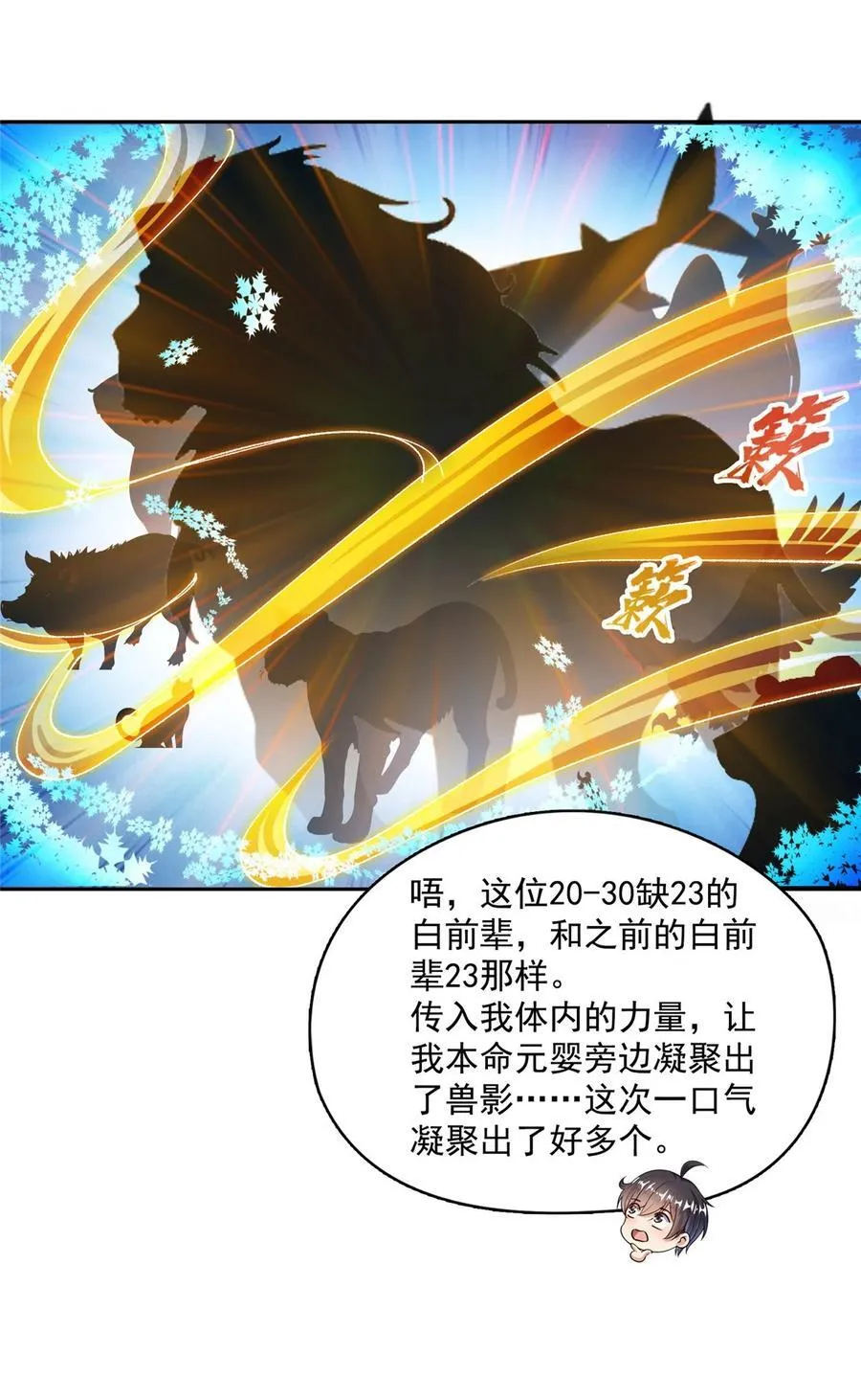 653 未知白前辈们5