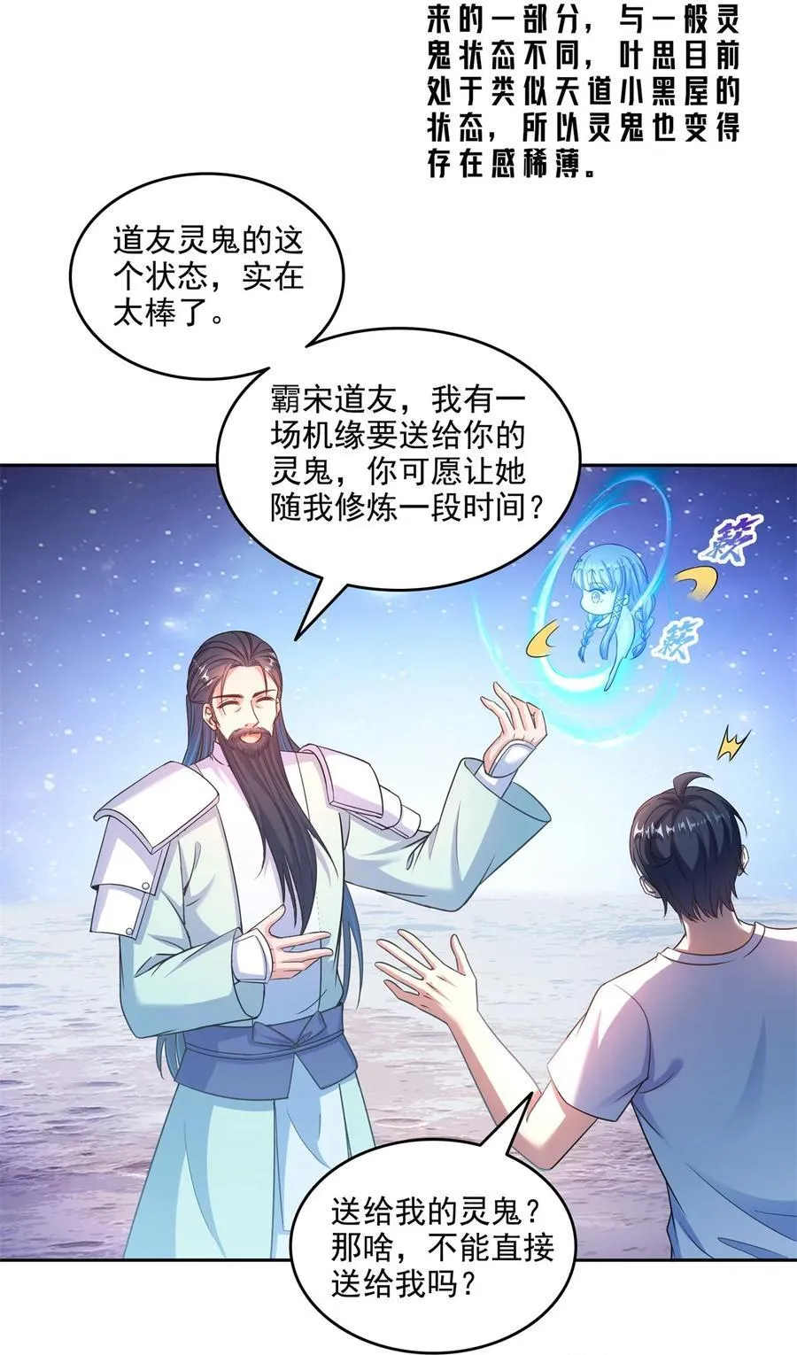 647 白two自动算卦系统3
