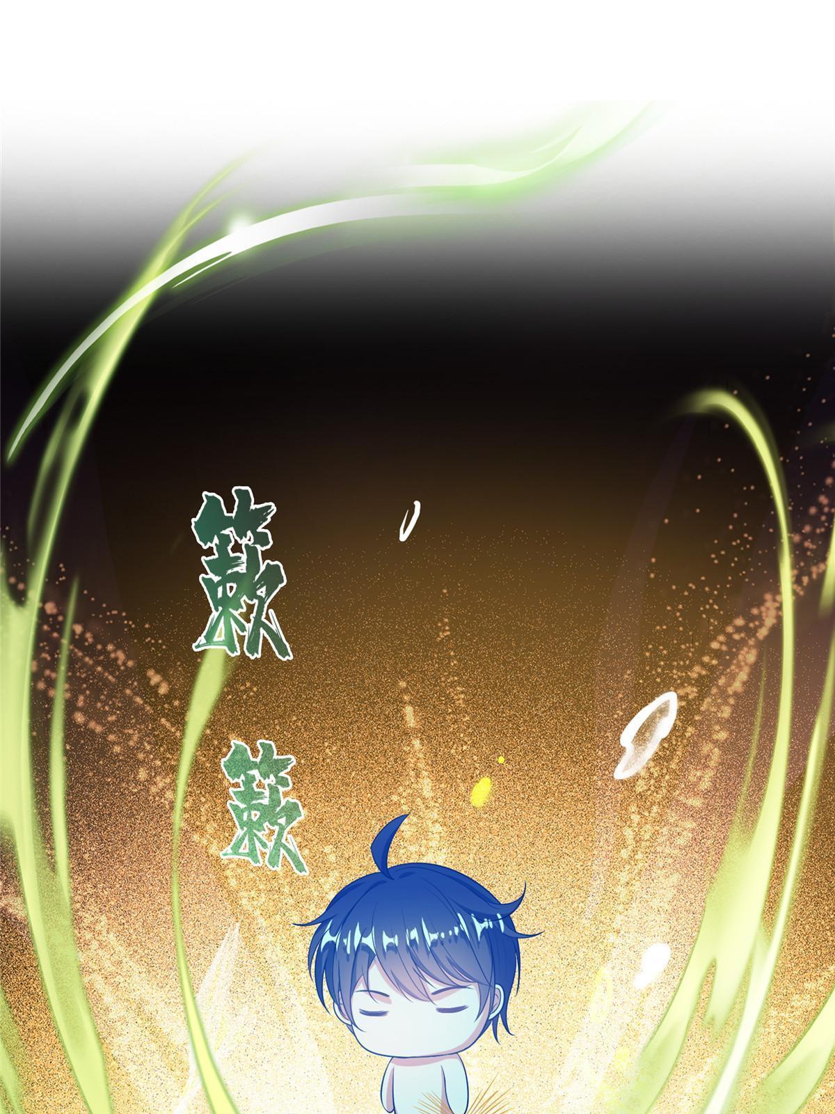 508 七颗金丹，齐了！66