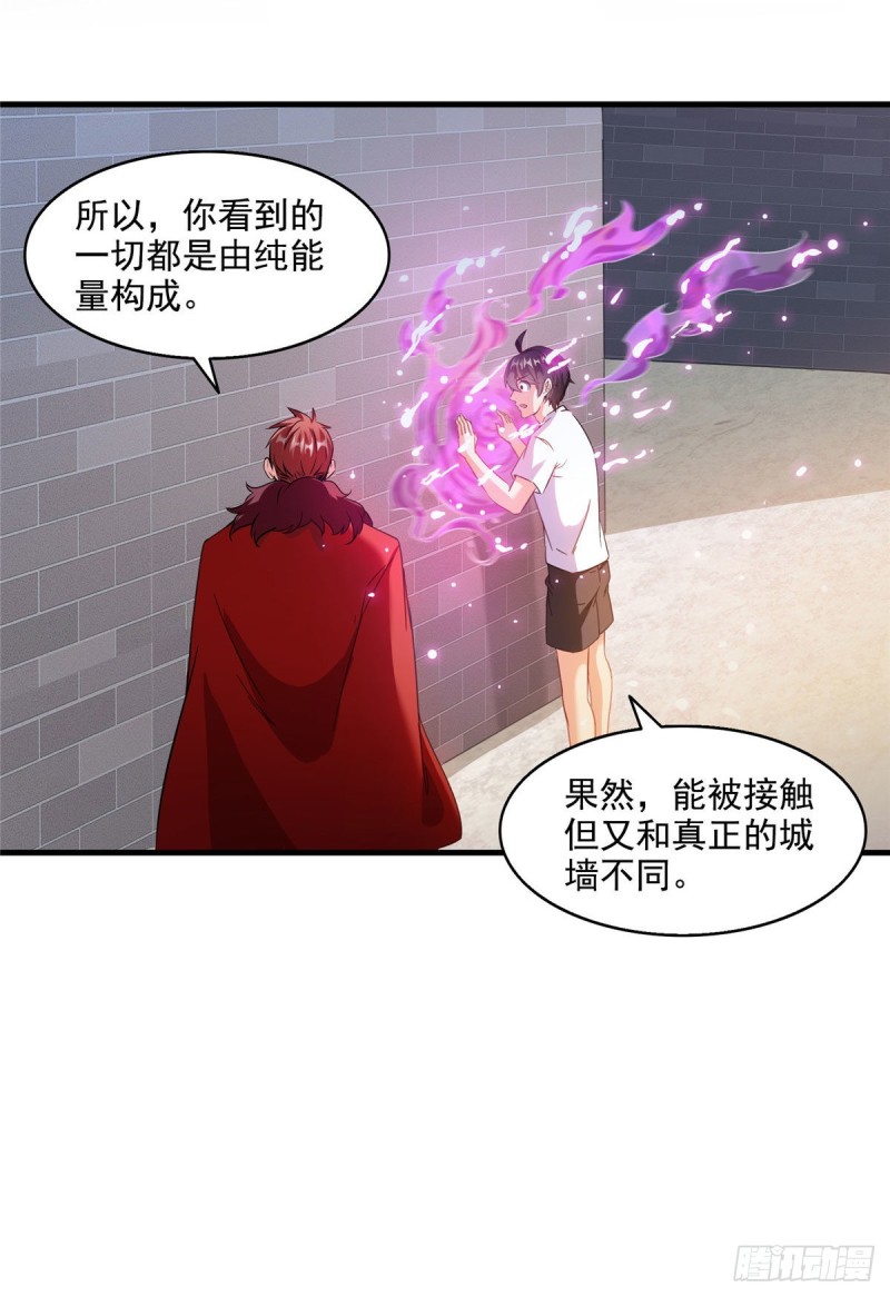 第296话 一百巨人10