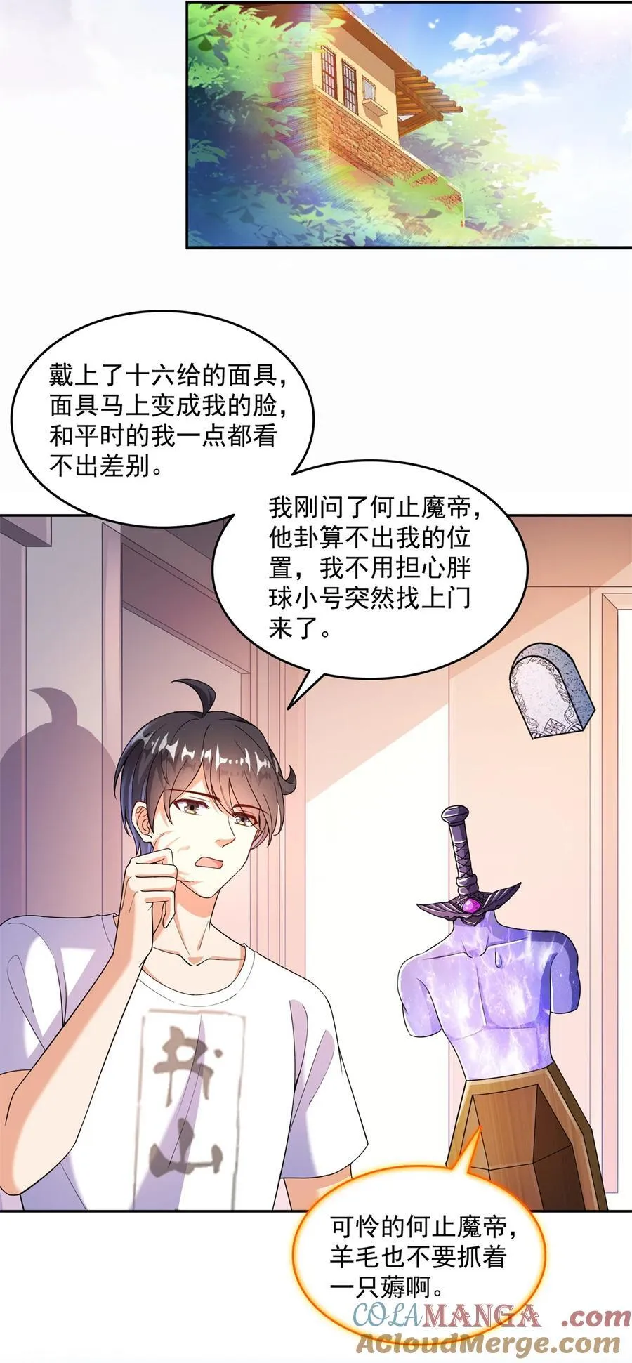 657 宋木头，你个死鬼18