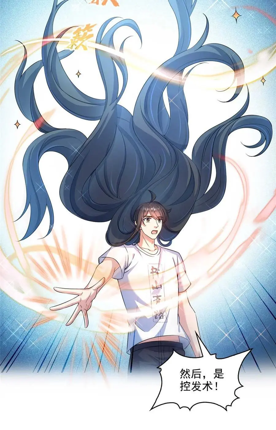 631 霸宋号你还活着吗？19