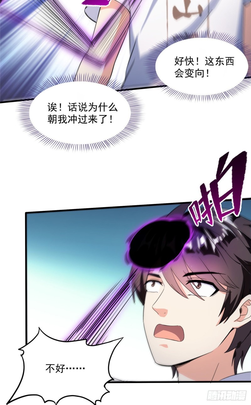 第312话 八八八八八个声音25
