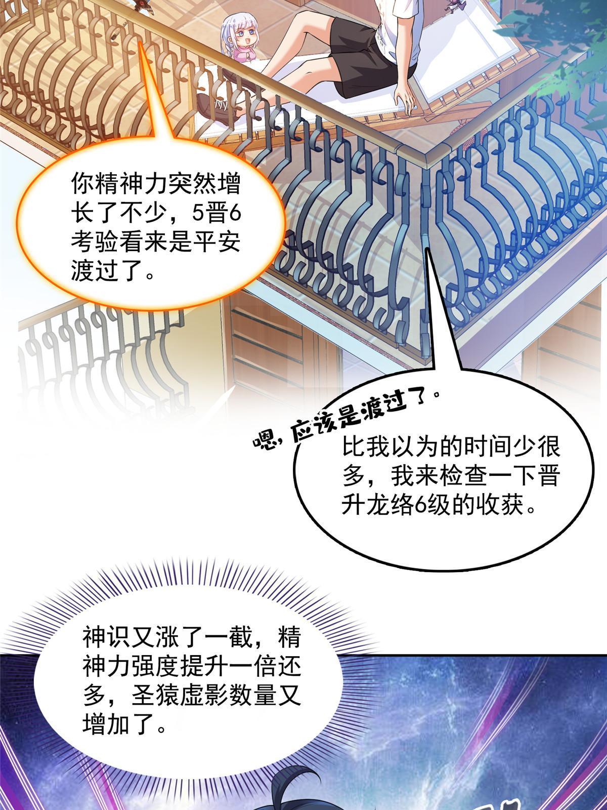 516 金丹二维码44